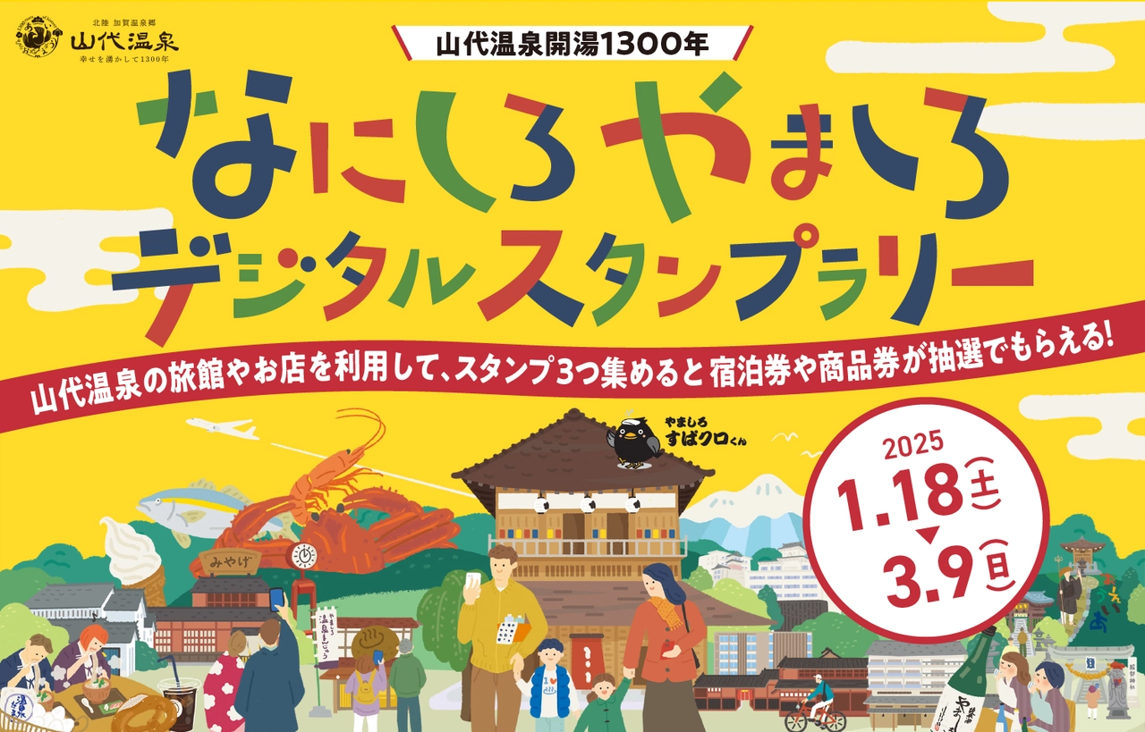 250109サイトヘッダー.png